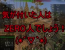 【WoT】ゆっくりテキトー戦車道　T28編　第210回「反省・・・・してますよ？」