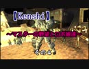 【Kenshi】マスターの野望とロボ娘達　その４