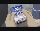 ヴァンガードＭＡＤ「ツナグ、ソラモヨウ」