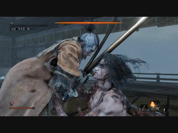 【隻狼・SEKIRO】葦名弦一郎君と遊んだ茜ちゃん