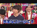 amnosと先輩＆後輩わちゃ118