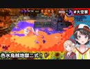 【大空スバル】関西弁スバルの「あかん！」叫び