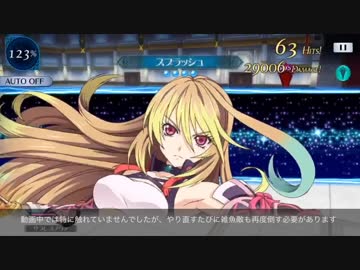 【ザレイズ】コンボ企画ミラコンボ解説動画