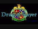 英雄伝説Ⅰ（ドラゴンスレイヤー６-英雄伝説)PC98版