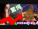 乾燥人間の巣ができたお