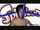 スプラトゥーンの練習をする乾燥人間！？