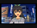 【実況】THE IDOLM@STER SP【part5】～春香編～その5：ボソボソ実況　
