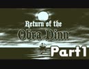 【実況】幽霊船の謎を解け Part1【Return of the Obra Dinn】