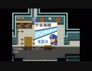 【実況】たぎってくるざくざくアクターズ part49 (次元の塔 5層 上層①)