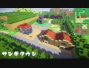 【ポケモンBW2】イッシュ地方を作りたい2【minecraft】
