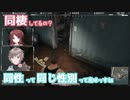 戦場で遊びだす叶え葉まとめ
