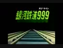 超高音質パチソンをOPに合わせてみた「その６」