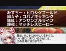 【競馬等】ギャンブル東方 2019年4月10日開催「キャンドルグラスめっちゃ人気してるけどどうなんだろうね」