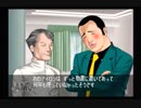 【実況】クロス探偵物語 #21