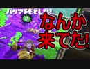 【日刊スプラトゥーン2】ランキング入りを目指すローラーのガチマッチ実況Season12-11【Xパワー2431アサリ】ダイナモローラーテスラ/ウデマエX/ガチアサリ
