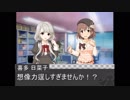 新人アイドルと151's４