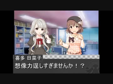 新人アイドルと151's４