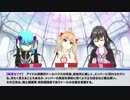 【ゲスト 明坂聡美】ドールハウスYouTube！＃1　2019年3月29日