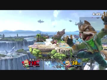 【スマブラSP】VIPフォックスPart21【ゆっくり実況】