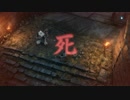 高難易度ゲーム隻狼を52のおっさんがやってみました。（FHD）#09