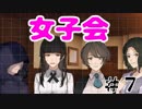 【実況】血と狂気が示す真実　紅く追憶の水葬　part7