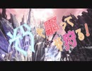 【MHW】そらを駆って そらが狩る！【VOICEROID実況?】