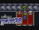 【FF4】暗黒を纏う戦士が光を求める物語【実況】 part20