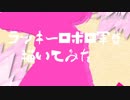 ラッキーrbr軍曹【描いてみた】
