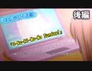 【デレステ実況】MVメンバ－選出→決定版＋お試し版【O-Ku-Ri-Mo-No Sunday!】