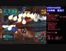 【GC版】PSO実況プレイ-part87