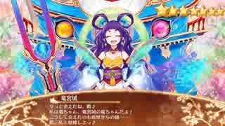 【実況】無課金殿が招城130連をするとこうなるPart.23【城プロ:RE】