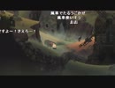 【YTL】うんこちゃん『超ゲーム部』8/9【2019/04/07】