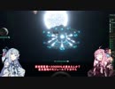 【Stellaris】琴葉姉妹がMODでロマンを追い求めるPart04【VOICEROID実況】