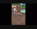 【NDSエミュレーター】パワプロクンポケット10 Episode002