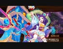 【城プロRE】からかさの狂宴～絶 -難- 槍のみ