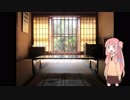茜ちゃんと民話シリーズその４「有名な昔話と不思議を求めて旅行する事について」