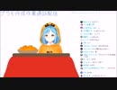 【にじさんじ】もう･･･ばかぁ///【モイラ】