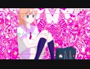 【音街ウナ】絶体絶命女子【オリジナル】