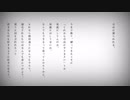 √V 自由に捕らわれる を 歌ってみた'＜~♪