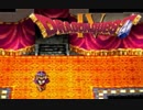 勇者が目覚めるドラゴンクエスト４実況プレイ　パート１６