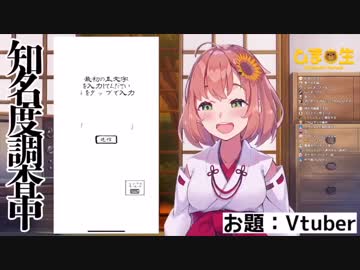 天気デッキやユードリックなど個性豊かな俳句をする本間ひまわり