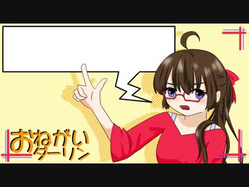 【オリジナルPV】おねがいダーリン／Fig.【歌ってみた】