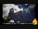 【エスコン7難易度ACE】機銃縛りでもやりゃぁできる Part19