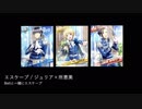315プロのアイドルに歌って欲しいミリオン曲+α