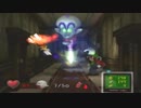【ゆっくり実況】ルイージは夜、マンションに行きました。【パート5】