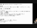 疑心暗鬼大喜利バトル～滑狼(スベロウ)～【第５回】