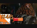 #46【COD BO4】近未来の戦場からこんにちは【つみき荘】