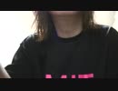 春の歌  スピッツ ダッチさん　cover by L