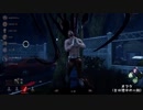 【実況】筋肉は裏切らないが、仲間は裏切る「DeadbyDaylight」#02