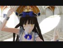 【東方MMD】メイド姿のスターサファイア様で恋の魔法